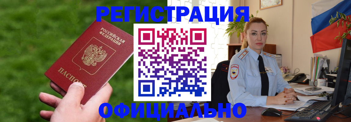 временная регистрация госуслуги в Сухиничи