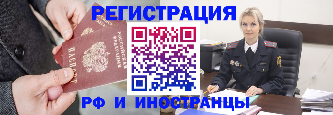 регистрация в Сухиничи